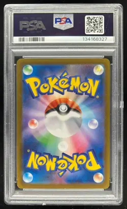 2022 Pokemon SWSH VSTAR Universe JP Charizard Special Art Rare #212/172 PSA 10 - Image 2