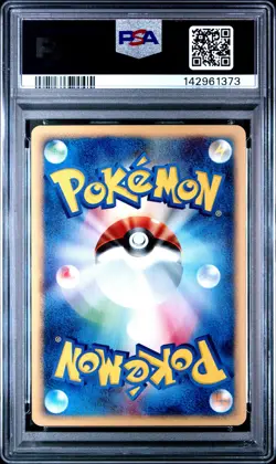 2001 POKEMON JAPANESE EXPEDITION 1ST EDITION #029 MEOWTH PSA 8.5 - Image 2