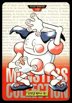 Mr. Mime NO. 122 Red Bandai Carddass Series 1-2 R Pokemon Japanese ~ HP - Image 1