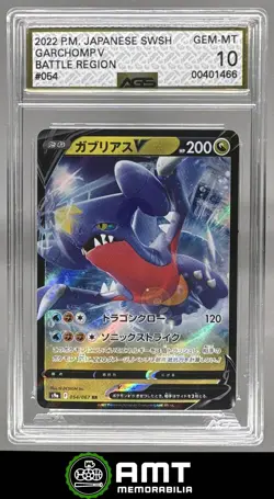 Garchomp V ASG 10 2022 Pokemon Sword & Shield Battle Region Japanese #054/067 66 - Image 1