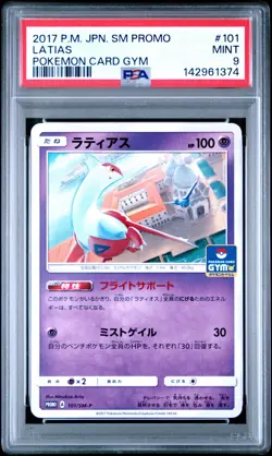 2017 POKEMON JAPANESE SM PROMO POKEMON CARD GYM #101 LATIAS PSA 9 - Image 1