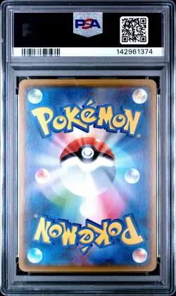 2017 POKEMON JAPANESE SM PROMO POKEMON CARD GYM #101 LATIAS PSA 9 - Image 2