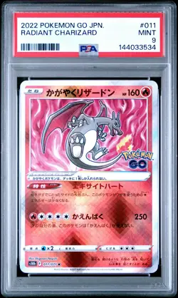2022 POKEMON GO JAPANESE #011 RADIANT CHARIZARD PSA 9 - Image 1