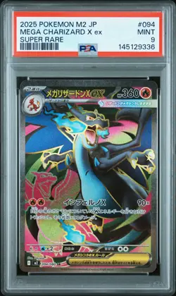 2025 POKEMON JAPANESE M2-INFERNO X SUPER RARE #094 MEGA CHARIZARD X EX PSA 9 - Image 1