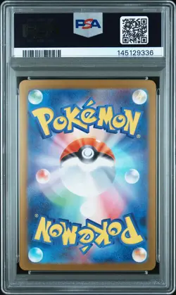 2025 POKEMON JAPANESE M2-INFERNO X SUPER RARE #094 MEGA CHARIZARD X EX PSA 9 - Image 2