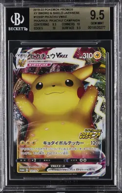 2019-22 POKEMON JAPANESE PROMOS XY SWORD & SHIELD #123SP PIKACHU VMAX BGS 9.5 - Image 1