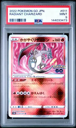 2022 POKEMON GO JAPANESE #011 RADIANT CHARIZARD PSA 9 - Image 1