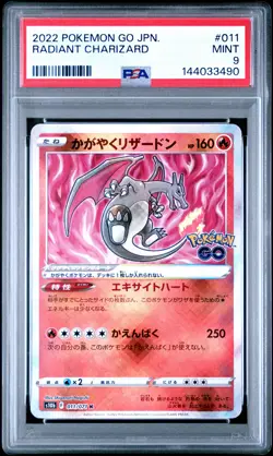2022 POKEMON GO JAPANESE #011 RADIANT CHARIZARD PSA 9 - Image 1