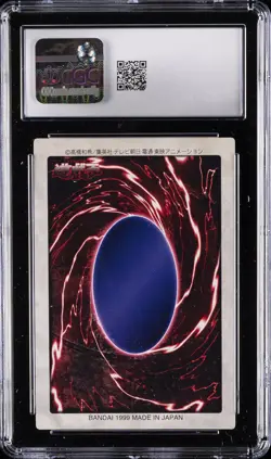1999 YU-GI-OH! BANDAI #TA2 BLUE-EYES WHITE DRAGON 3-BODY CONNECTION CGC 7 - Image 2