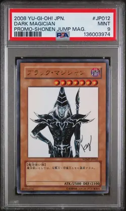2008 YU-GI-OH! JAPANESE PROMO SHONEN JUMP MAGAZINE #JP012 DARK MAGICIAN PSA 9 - Image 1