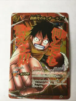 One Piece Miracle Battle Carddass Promo P OP 21 WB Luffy White Box version - Image 1