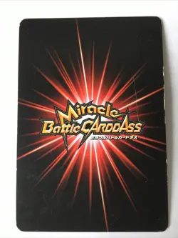 One Piece Miracle Battle Carddass Promo P OP 21 WB Luffy White Box version - Image 2