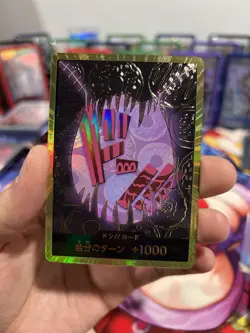 One Piece Premium Booster The Best Prb01 Katakuri Gold Don Japanese NM - Image 1