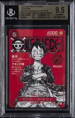 2025 ONE PIECE PROMOS 20TH ANNIV. SPECIAL ISSUE INSERT MONKEY D. LUFFY BGS 9.5 - Image 1