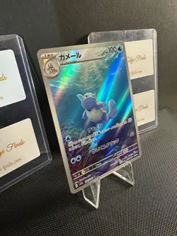 Wartortle - 171/165 - Full Art Rare AR 151 Set Japanese - Pokemon Card - NM - Image 3