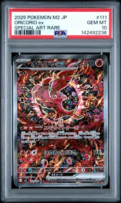 2025 POKEMON JAPANESE M2-INFERNO X SPECIAL ART RARE #111 ORICORIO EX PSA 10 - Image 1