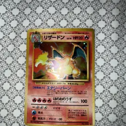 Charizard Base Set Holo Swirl 🌀 1996 Japanese Pokemon Card No. 006 Basic 1st - Image 2