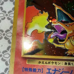 Charizard Base Set Holo Swirl 🌀 1996 Japanese Pokemon Card No. 006 Basic 1st - Image 3