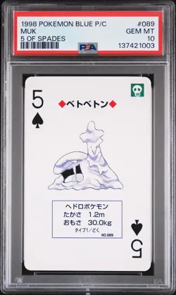 1998 POKEMON BLUE VERSION PLAYING CARDS 5 OF SPADES #089 MUK PSA 10 - Image 1