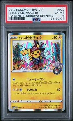 2019 POKEMON JPN S PROMO POKEMON CENTER SHIBUYA OPENING SHIBUYA'S PIKACHU PSA 6 - Image 1