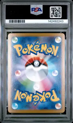 2025 POKEMON JAPANESE M2-INFERNO X #013 MEGA CHARIZARD X EX PSA 10 - Image 2