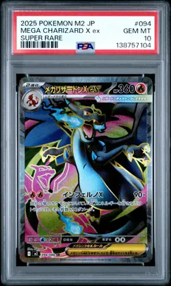 2025 POKEMON JAPANESE M2-INFERNO X SUPER RARE #094 MEGA CHARIZARD X EX PSA 10 - Image 1
