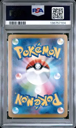 2025 POKEMON JAPANESE M2-INFERNO X SUPER RARE #094 MEGA CHARIZARD X EX PSA 10 - Image 2