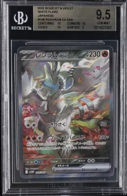 2025 POKEMON JAPANESE WHITE FLARE SPECIAL ART RARE #168 RESHIRAM EX BGS 9.5 - Image 1