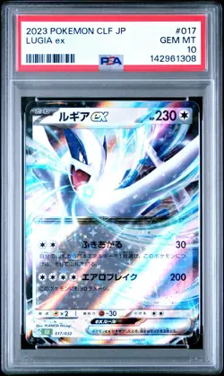 2023 POKEMON JAPANESE CLF-CLASSIC VENUSAUR & LUGIA EX DECK #017 LUGIA EX PSA 10 - Image 1