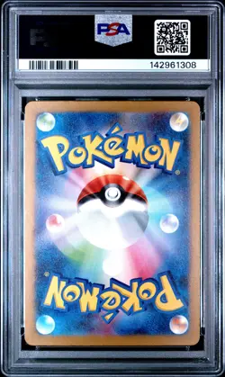 2023 POKEMON JAPANESE CLF-CLASSIC VENUSAUR & LUGIA EX DECK #017 LUGIA EX PSA 10 - Image 2