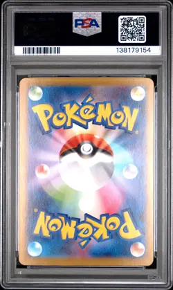 2025 POKEMON JAPANESE MEGA STARTER SET MEGA GENGAR EX #003 MEGA GENGAR EX PSA 10 - Image 2