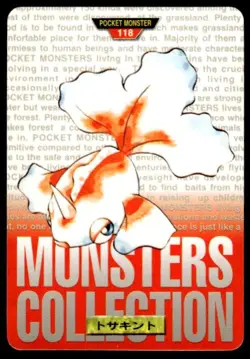 Goldeen NO. 118 Red Bandai Carddass Series 1-2 R Pokemon Japanese ~ HP Creased - Image 1