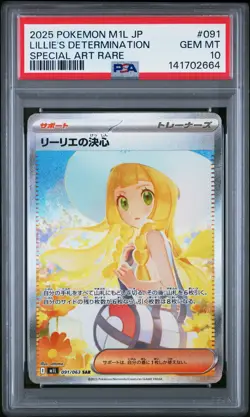 2025 POKEMON JAPANESE MEGA BRAVE SPECIAL ART RARE LILLIE'S DETERMINATION PSA 10 - Image 1