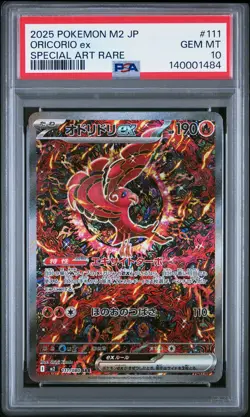 2025 POKEMON JAPANESE M2-INFERNO X SPECIAL ART RARE #111 ORICORIO EX PSA 10 - Image 1