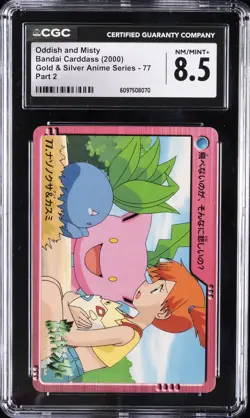 2000 POKEMON CARDDASS ANIME #77 ODDISH AND MISTY CGC 8.5 - Image 1