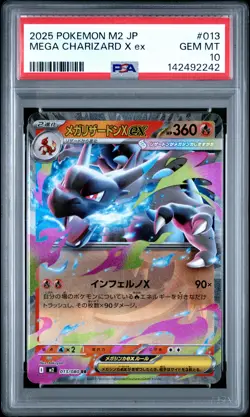 2025 POKEMON JAPANESE M2-INFERNO X #013 MEGA CHARIZARD X EX PSA 10 - Image 1