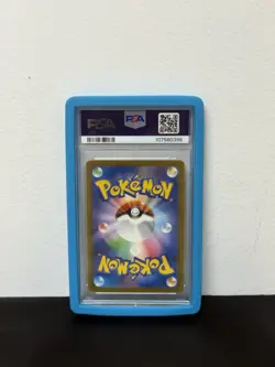 2023 Pokemon Sv2a JP Blastoise Ex Special Art Rare 202/165 PSA 10 - Image 2