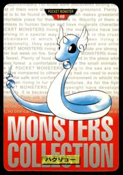 Dragonair NO. 148 Red Bandai Carddass Series 1-2 R Pokemon Japanese ~ HP - Image 1