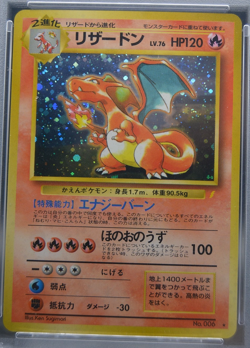 1999 Pokemon TCG Japanese CD Promo Charizard Rare Holo PSA 10 - Image 2