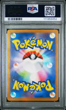 2024 POKEMON JAPANESE SV6A-NIGHT WANDERER ART RARE #074 FRAXURE PSA 8 - Image 2