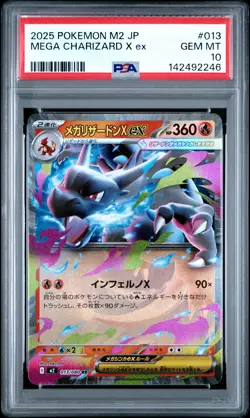 2025 POKEMON JAPANESE M2-INFERNO X #013 MEGA CHARIZARD X EX PSA 10 - Image 1