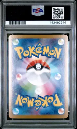 2025 POKEMON JAPANESE M2-INFERNO X #013 MEGA CHARIZARD X EX PSA 10 - Image 2