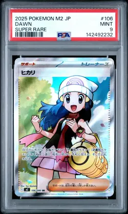 2025 POKEMON JAPANESE M2-INFERNO X SUPER RARE #106 DAWN PSA 9 - Image 1