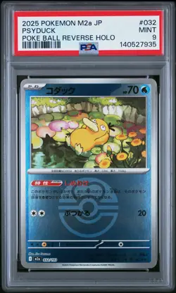 2025 POKEMON JPN M2A-MEGA DREAM EX POKE BALL REVERSE HOLO #032 PSYDUCK PSA 9 - Image 1