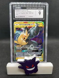 ✨CGC MINT 9✨PIKACHU & ZEKROM GX POKEMON S. CHINESE TAG TEAM 054/150 - Image 1