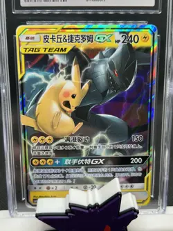 ✨CGC MINT 9✨PIKACHU & ZEKROM GX POKEMON S. CHINESE TAG TEAM 054/150 - Image 2