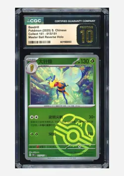 Pokemon CGC10 PRISTINE Beedrill Master Ball Reverse Holo 2025 015/151 151C S.CHN - Image 1