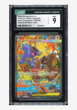 Pokemon CGC 9 Mega Kangaskhan ex SAR 2025 089/063 M1S Japanese - Image 1