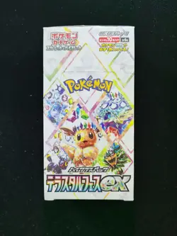 2024 Pokemon Japanese Terastal Fest ex sv8a Factory Sealed Booster Box#1 RJ25 - Image 1