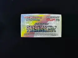 2024 Pokemon Japanese Terastal Fest ex sv8a Factory Sealed Booster Box#1 RJ25 - Image 5
